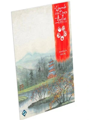 LA LEYENDA DE LOS CINCO ANILLOS: PANTALLA DEL DJ